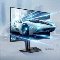外星人 星舰27英寸AW2726DL电竞显示器（2K 280Hz  1ms  400nits）