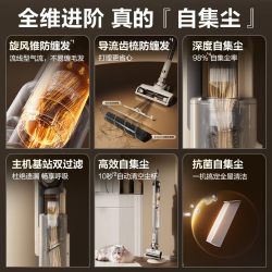 苏泊尔 绿光吸毛 无线吸尘器