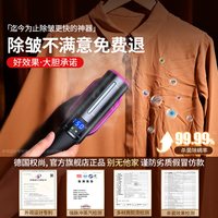 权尚 手持挂烫机家用小型蒸汽熨斗