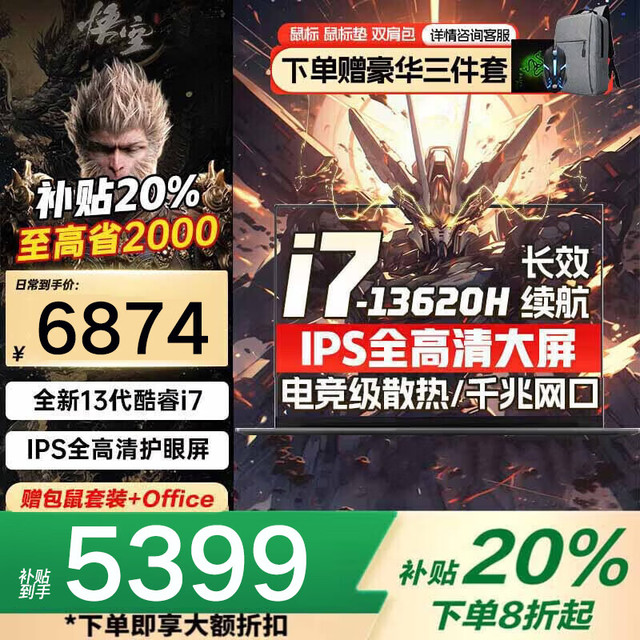 联想 笔记本电竞游戏 2026RTX5060满血独显游戏本可选 大学生轻薄设计师建模3d渲染笔记本