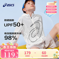 亚瑟士 童装2025年夏季UPF50+轻薄舒适大logo连帽防晒服332251052406 0000白色 120