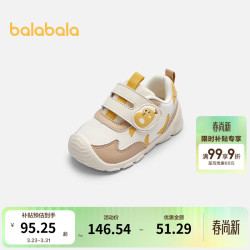 巴拉巴拉 防滑透气 儿童学步鞋 白咖色调00315 20 (脚长12.3-12.7/内长13.7)
