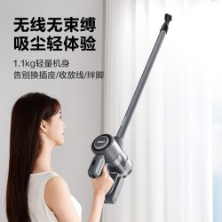 苏泊尔 大吸力 无线吸尘器