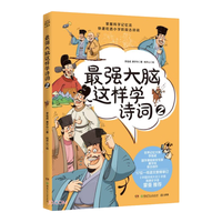 HUNAN JUVENILE&CHILDREN S PUBLISHING