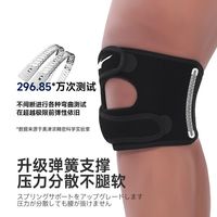  Mizuno/美津浓 半月板防护 护膝