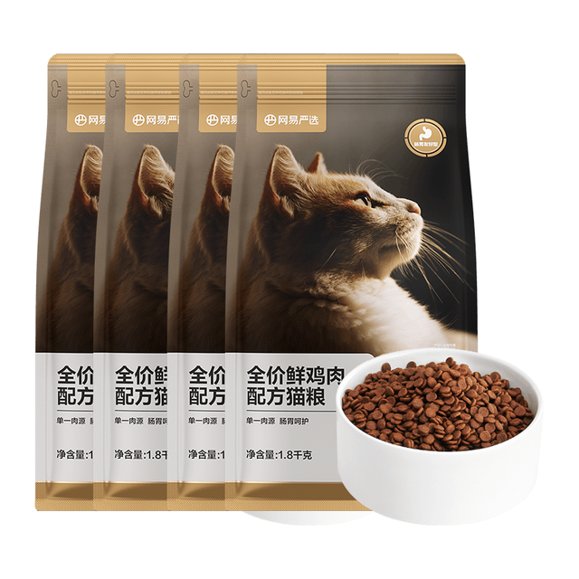 今日必买：网易严选 单一肉源低敏护肠胃 猫粮7.2kg