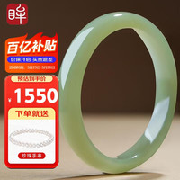 移动端、京东百亿补贴：印象眸 和田玉手镯浅青玉镯子57-58mm附证书
