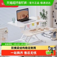 移动端：乐歌 MX1 电脑桌面升降台 雅黑