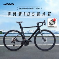 移动端：佳沃 公路自行车105套件油碟男女鱼雷高配版SILURO6-TOP-7120