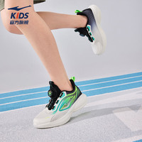 移动端、京东百亿补贴：鸿星尔克 缓震 儿童跑鞋