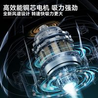扬子 大吸力 吸尘器
