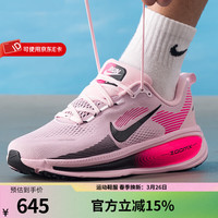 NIKE VOMERO 18 男款跑步鞋 HM6803-602