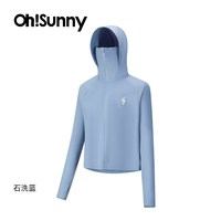 移动端：欧夏 防晒衣女冰丝凉感户外出行宽松显瘦防紫外线