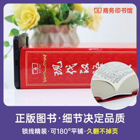  国防工业出版社 最本 牛津高阶英汉双解词典
