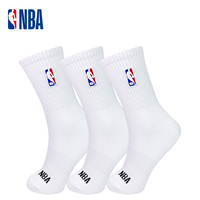 NBA 棉质长筒袜四季款高筒袜运动袜运动员体育生白袜休闲运动袜3双