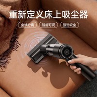 HELLOLEIBOO 静音 床上吸尘器