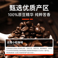 鲨鱼菲特 0脂0蔗糖低卡 黑咖啡