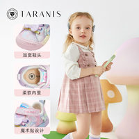 TARANIS/泰兰尼斯 防滑机能 儿童学步鞋 粉紫 单网 22 适合脚长12.8~13.2cm
