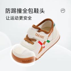 泰兰尼斯 网布透气 儿童学步鞋
