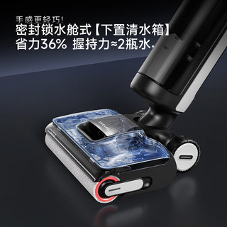 追觅 T40 Max 180°平躺洗地机 自动清洗 无线吸拖一体