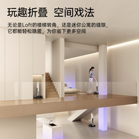 添可 FW46030ECN 180°躺平洗地机 芙万Fold