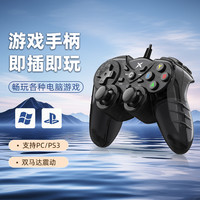 科腾 通用游戏手柄 有线/无线 双模 黑色
