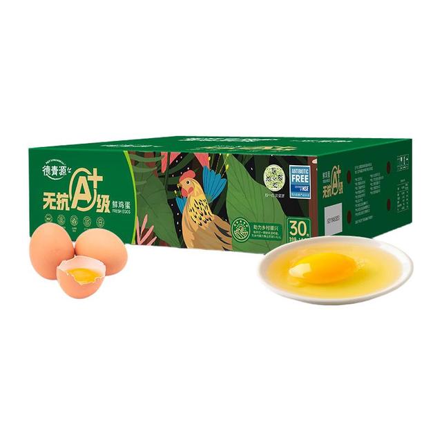 88VIP：德青源 无抗A+级鲜鸡蛋 50g*30枚