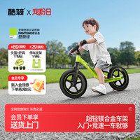 酷骑 瑶一瑶同款酷骑S2/S3平衡车1.5-6岁宝宝减震平衡车推荐1.5-3岁