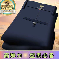 老人頭 男士休闲裤 弹力宽松直筒商务冰丝薄款