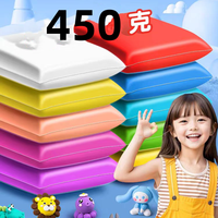 芽丫 超轻粘土 450克 DIY儿童益智手工彩泥大包装 白色