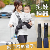 婴儿外出简易多功能四季腰凳抱娃神器孩子儿童背带宝宝出行前抱式