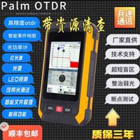 光科GK3515Botdr光纤测试OTDR光缆皮线尾纤断点总长度损耗等