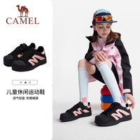 骆驼 儿童运动鞋25年新品潮童鞋男女童贝壳鞋女童6-12岁潮款老爹鞋