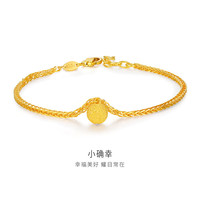  3DG Jewellery/金至尊 足金999 黄金手链 珠宝礼盒
