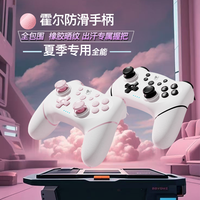 艾斯玩家 霍尔摇杆 无线游戏手柄 蓝牙 电脑手机平板steam电视switch
