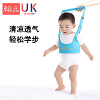 翰元 宝宝学步带婴儿学走路神器绑带小孩牵引绳辅助器防摔防勒四季通用