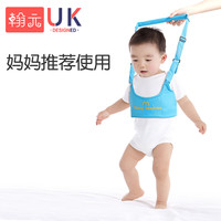 翰元 宝宝学步带防勒婴幼儿学走路透气站立防摔神器两用婴儿牵引绳