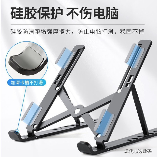 笔记本电脑支架增高散热托物架便携式便携平板通用稳固悬空升降