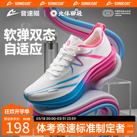 音速猫 Sonic Cat 音速猫 逆天3.5 男款跑鞋