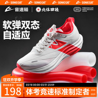 音速猫 Sonic Cat 音速猫 逆天3.5 通用款跑步鞋