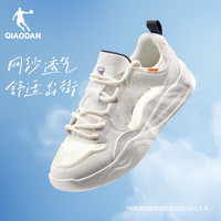 乔丹 云帆 板鞋男鞋 夏季低帮网纱透气休闲鞋 厚底增高运动面包鞋