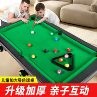 移动专享、移动端：颂尼 SONNY 颂尼 台球桌 小号