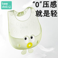 beedoll 蓓兜宝宝吃饭硅胶便携婴童儿童饭兜口水围兜宝宝吃饭