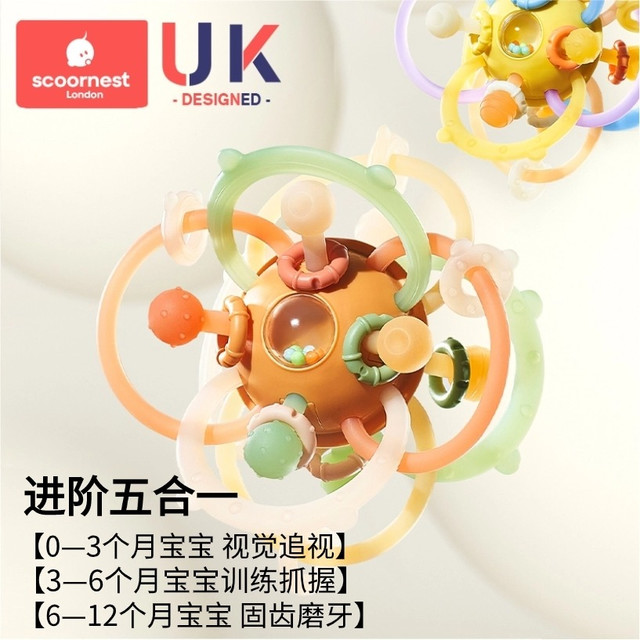 科巢 曼哈顿手抓球婴儿玩具硅胶可咬牙胶小宝宝3到6个月龄握磨牙0一1岁 索伦森星系（手抓球+赠收纳盒）