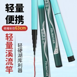 芯狄 新款手杆鱼竿 LMP-lq-tdg2 2.7米-轻硬手感王-3H37调