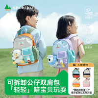 SHUKIKU 趣走走公仔双肩包新款儿童背包幼儿园书包超轻旅游包包