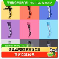 移动端、88VIP：Flow Theory 高筒男女通用滑雪袜 6974695893299a