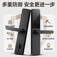 小米智能门锁 1 防盗门专用升级指纹锁 20mm