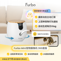 Furbo Mini宠物摄像机AI互动监控狗狗猫咪摄像头360度宠物摄像头