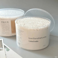 新人福利 一次性棉签 掏耳朵清洁 双头棉签棒 化妆棉棒 棉球 尖头家